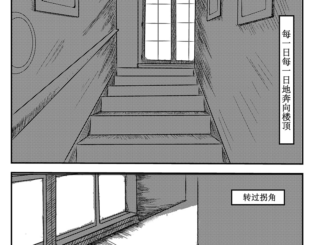 只影 第3页