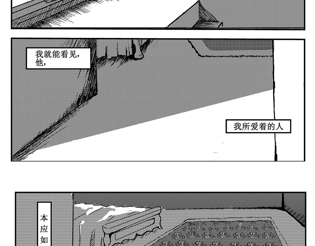 只影 第4页