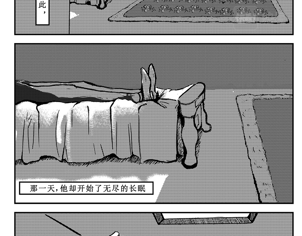 只影 第5页