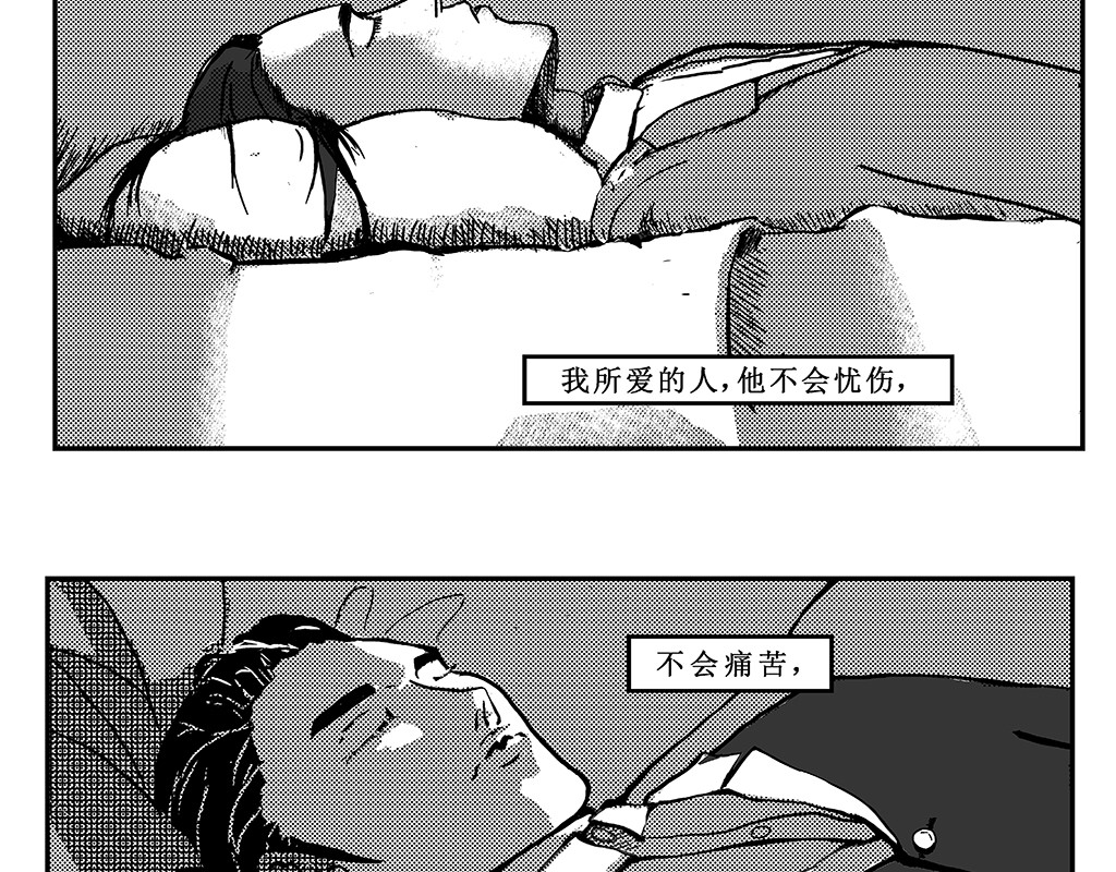只影 第6页
