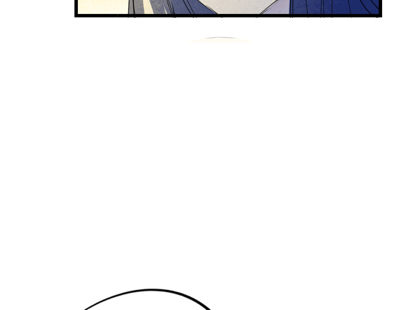 蜕 4 第4页