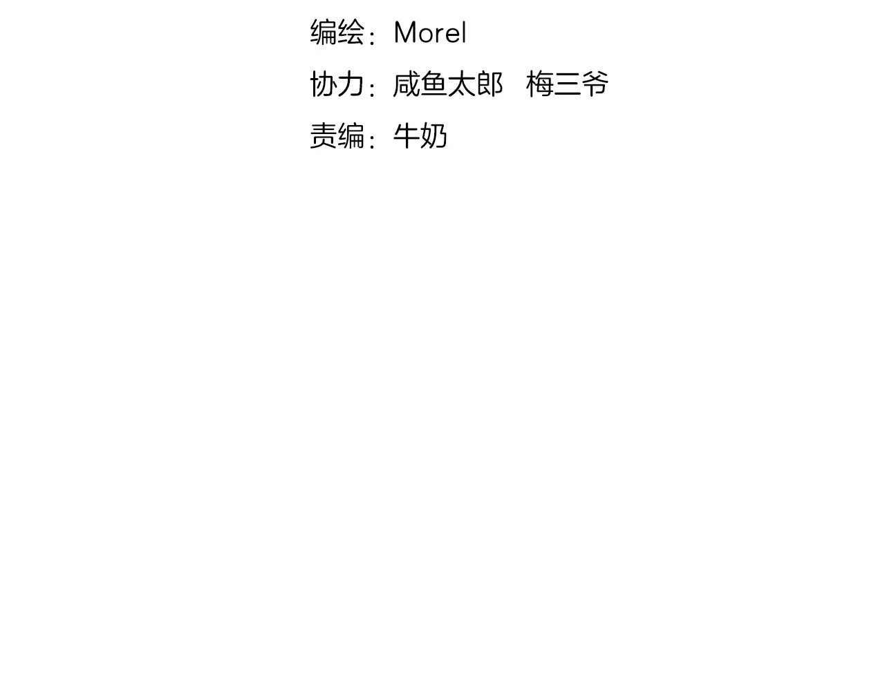 我的独眼恶魔 第2话 肌肤相亲的感觉是？！ 第27页