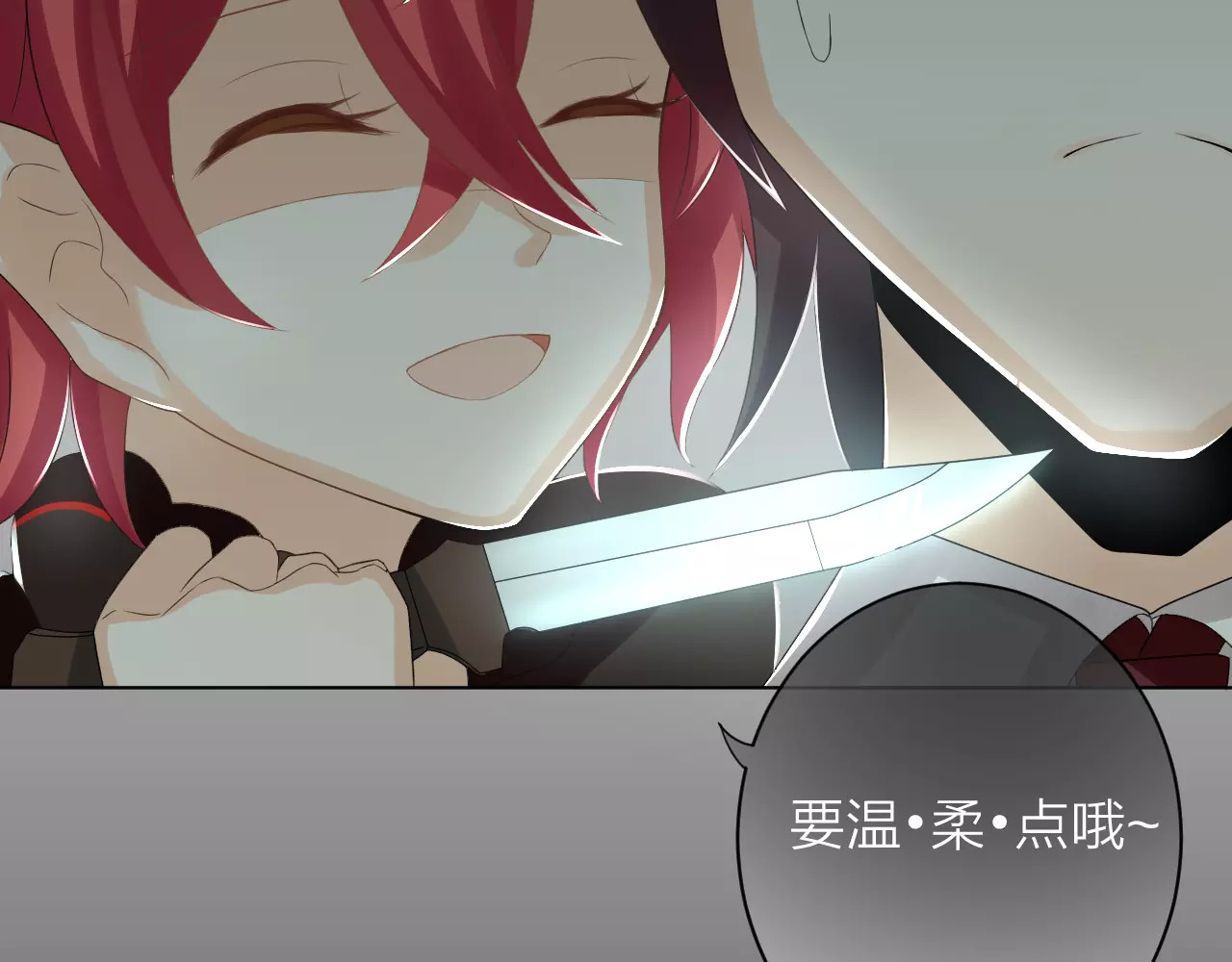 我的独眼恶魔 第2话 肌肤相亲的感觉是？！ 第49页
