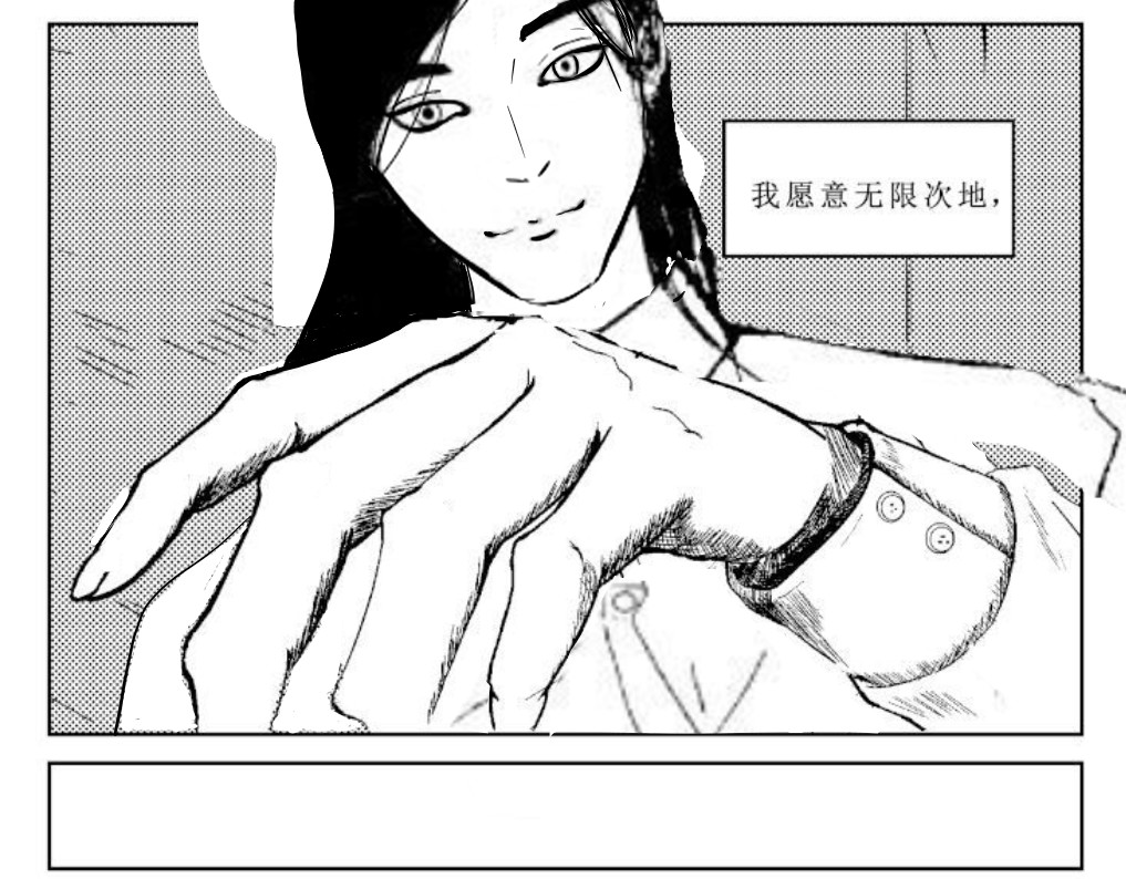 只影 三、视野与孤独 第7页