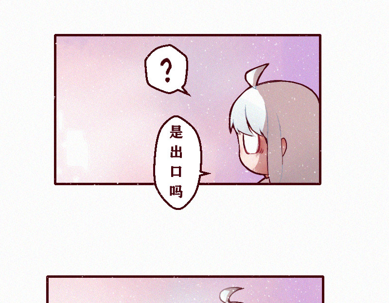 十一 身份被偷！事情的开端（上） 第16页