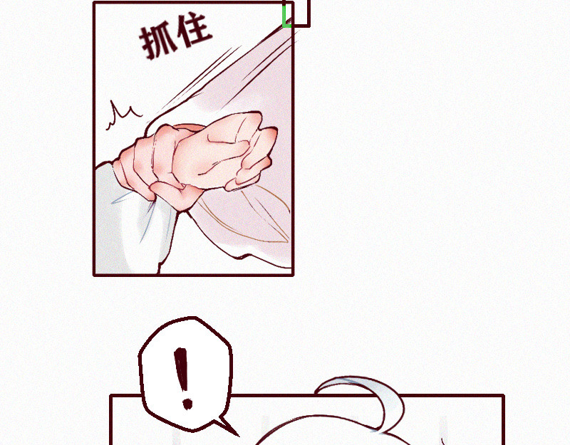 十一 身份被偷！事情的开端（上） 第19页