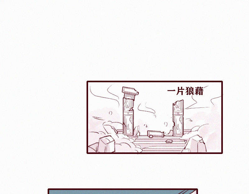 十一 身份被偷！事情的开端（上） 第26页