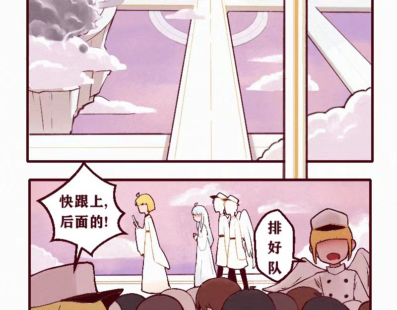 十一 身份被偷！事情的开端（上） 第30页