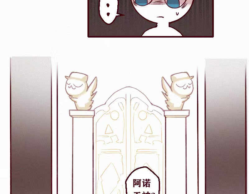 十一 身份被偷！事情的开端（上） 第33页