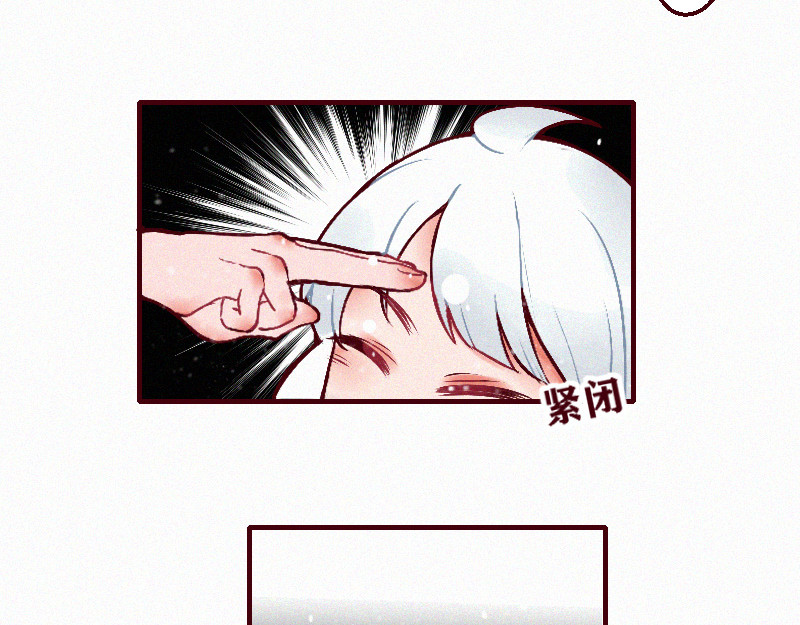 十一 身份被偷！事情的开端（上） 第56页