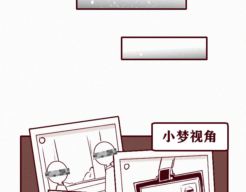 十一 身份被偷！事情的开端（上） 第57页