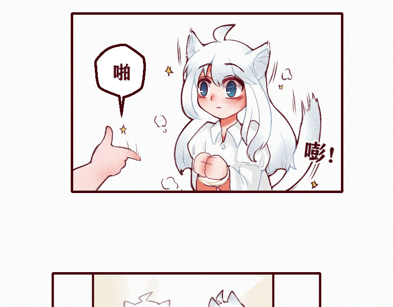 十一 身份被偷！事情的开端（上） 第67页
