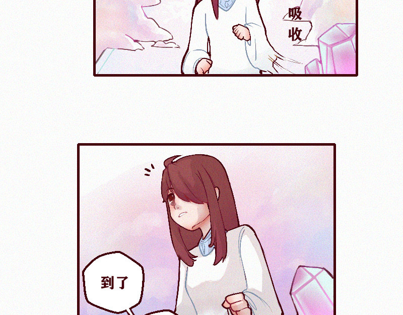 十一 身份被偷！事情的开端（上） 第8页