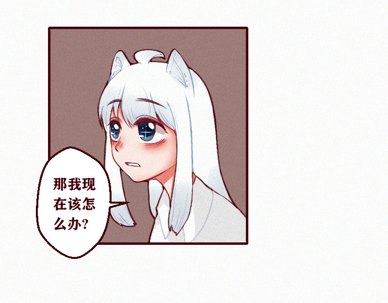 十一 身份被偷！事情的开端（上） 第81页