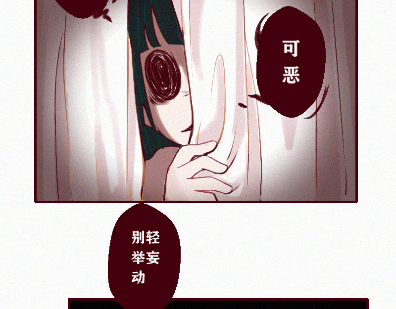 十一 身份被偷！事情的开端（上） 第93页