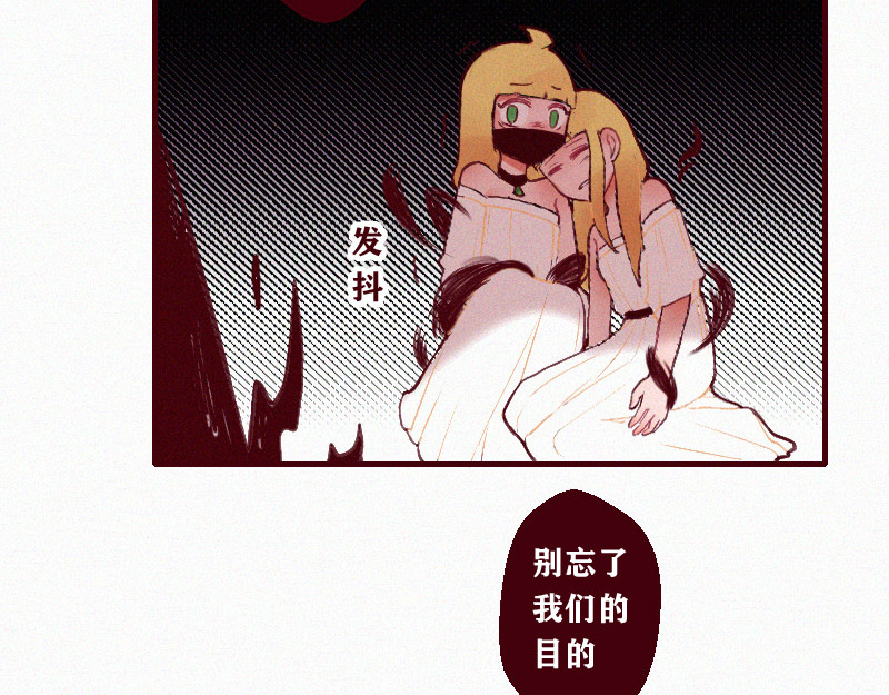 十一 身份被偷！事情的开端（上） 第94页