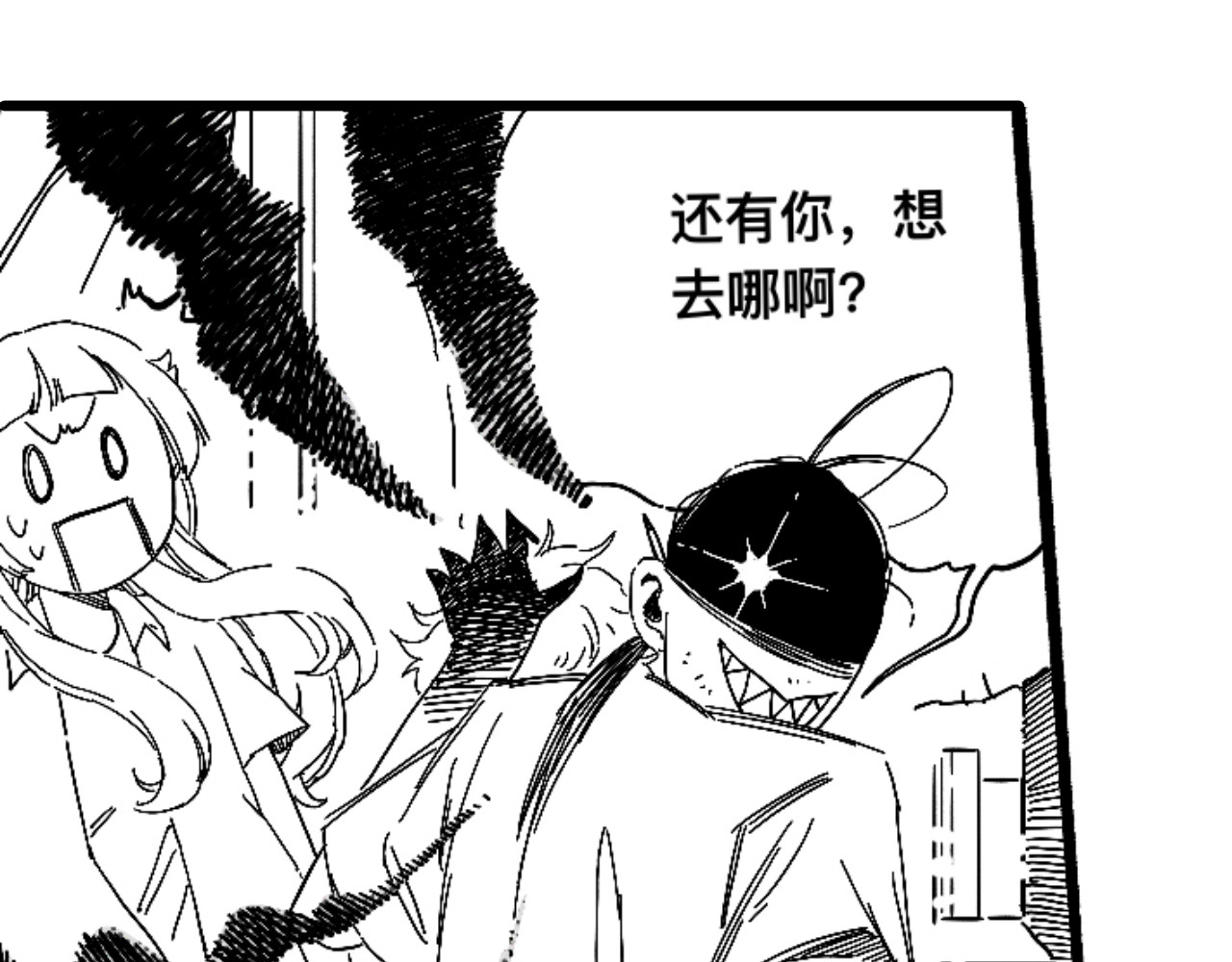 青日 第六话     辣手摧花 第27页
