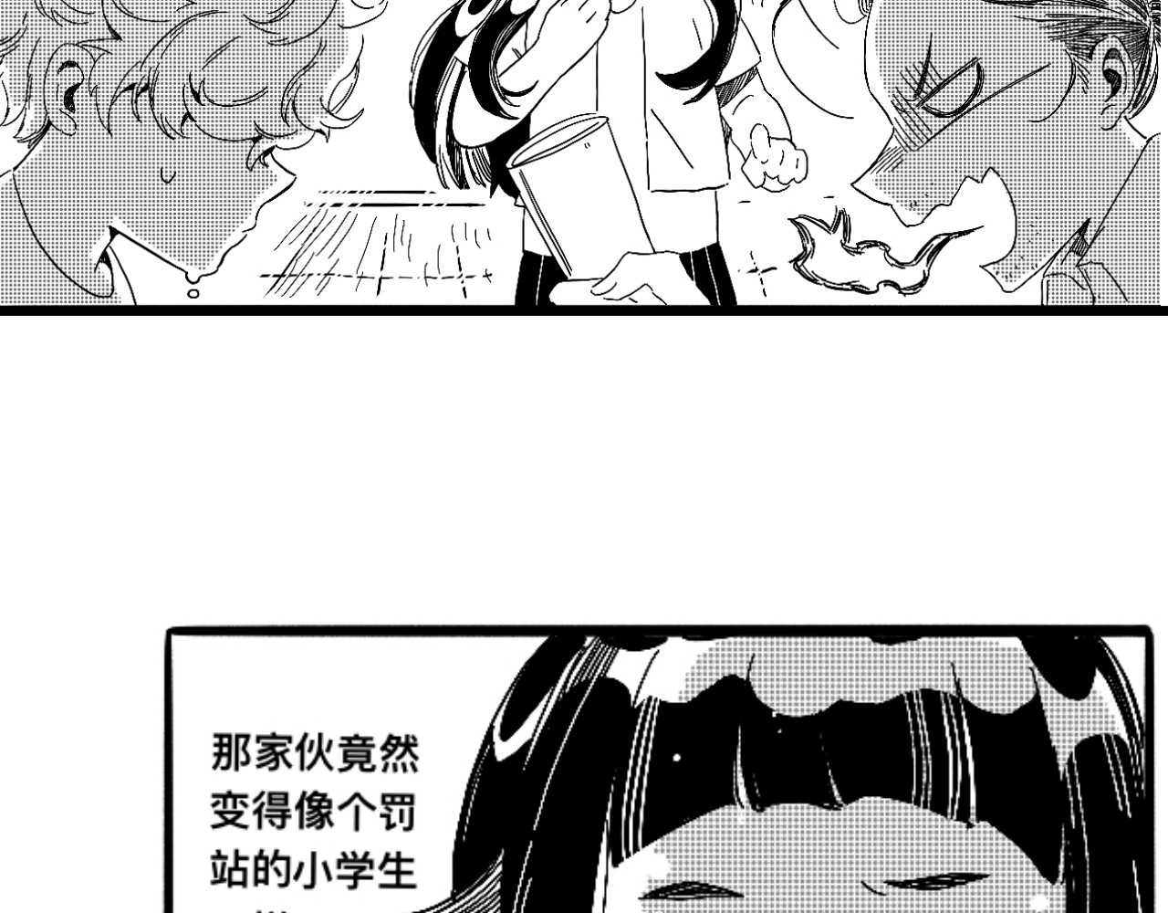 青日 第六话     辣手摧花 第40页