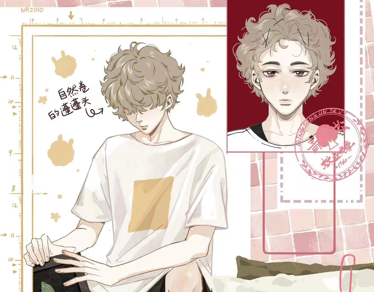 青日 第六话     辣手摧花 第5页