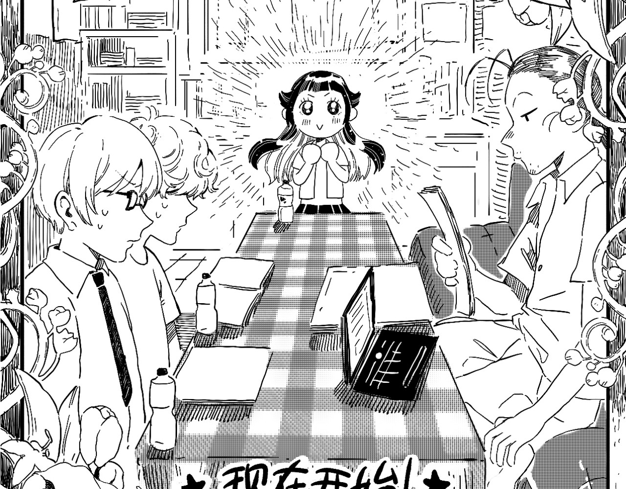 青日 第六话     辣手摧花 第59页