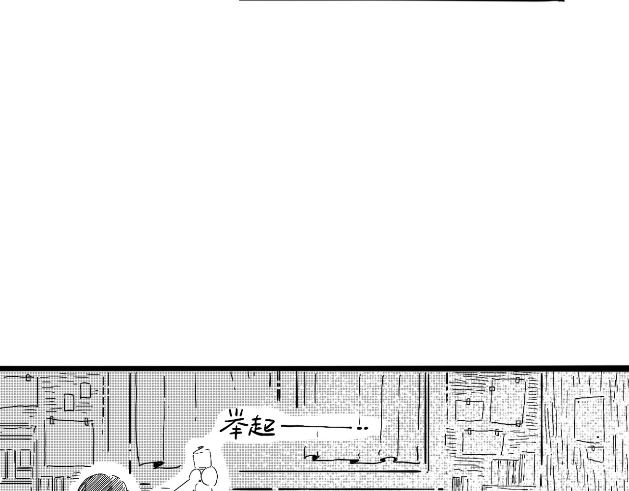 青日 第六话     辣手摧花 第91页