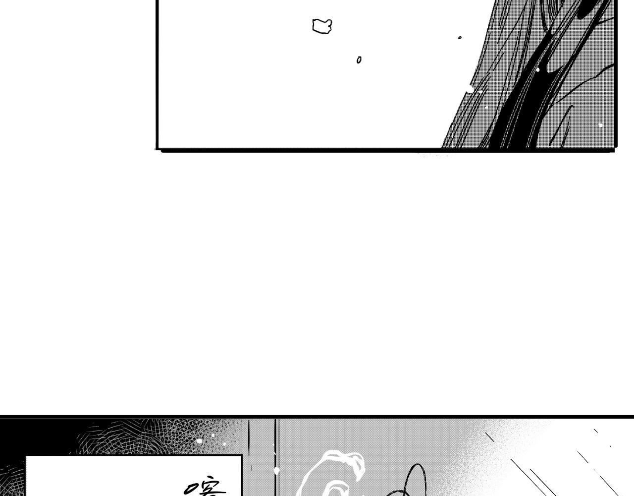 青日 第六话     辣手摧花 第97页