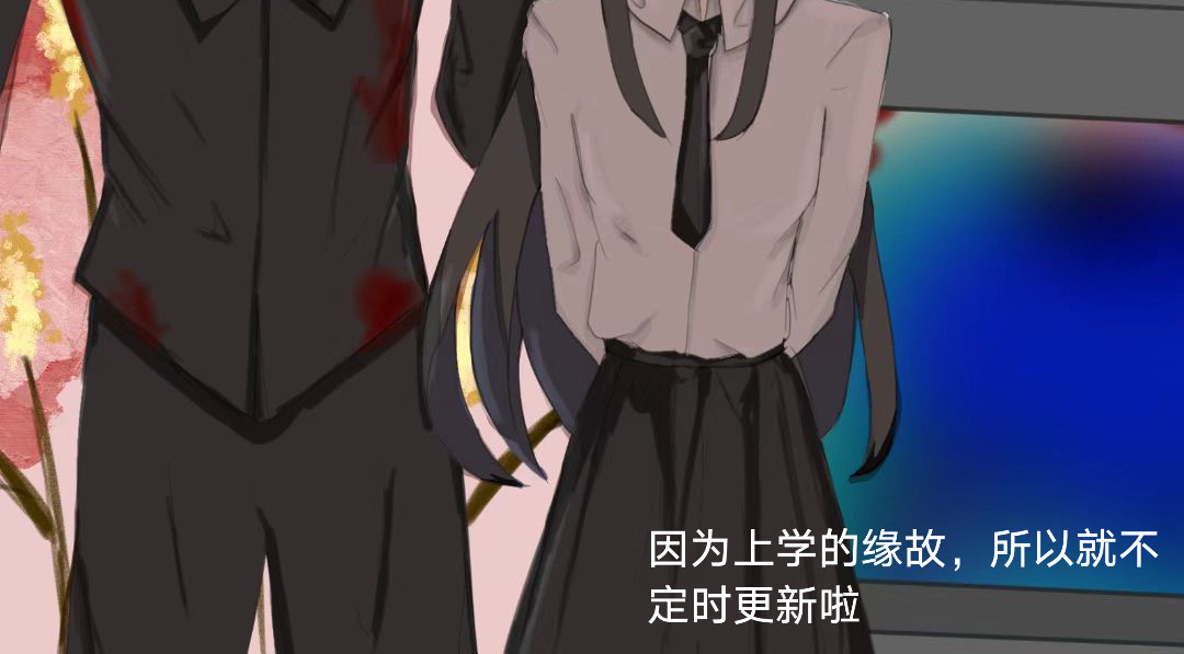 凝视之眼 第5页