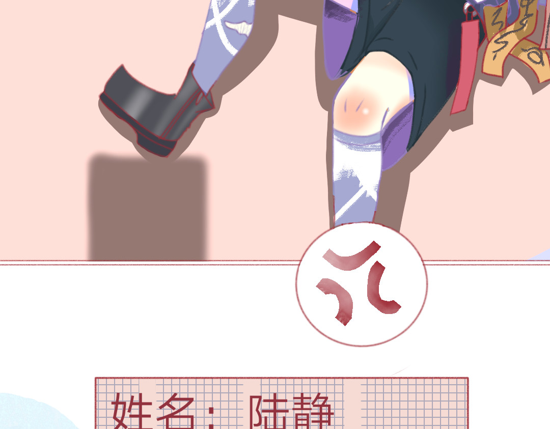 陷静 第6页