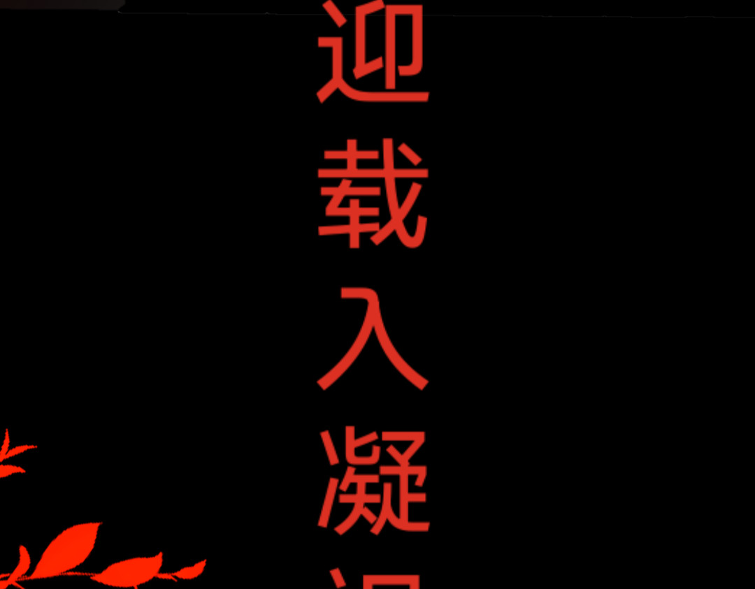 凝视之眼 玩偶之家 第12页