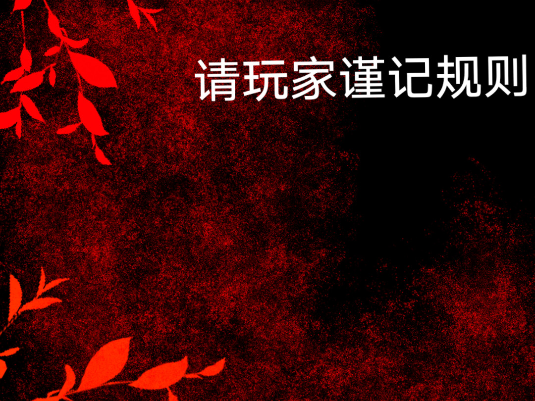 凝视之眼 玩偶之家 第15页