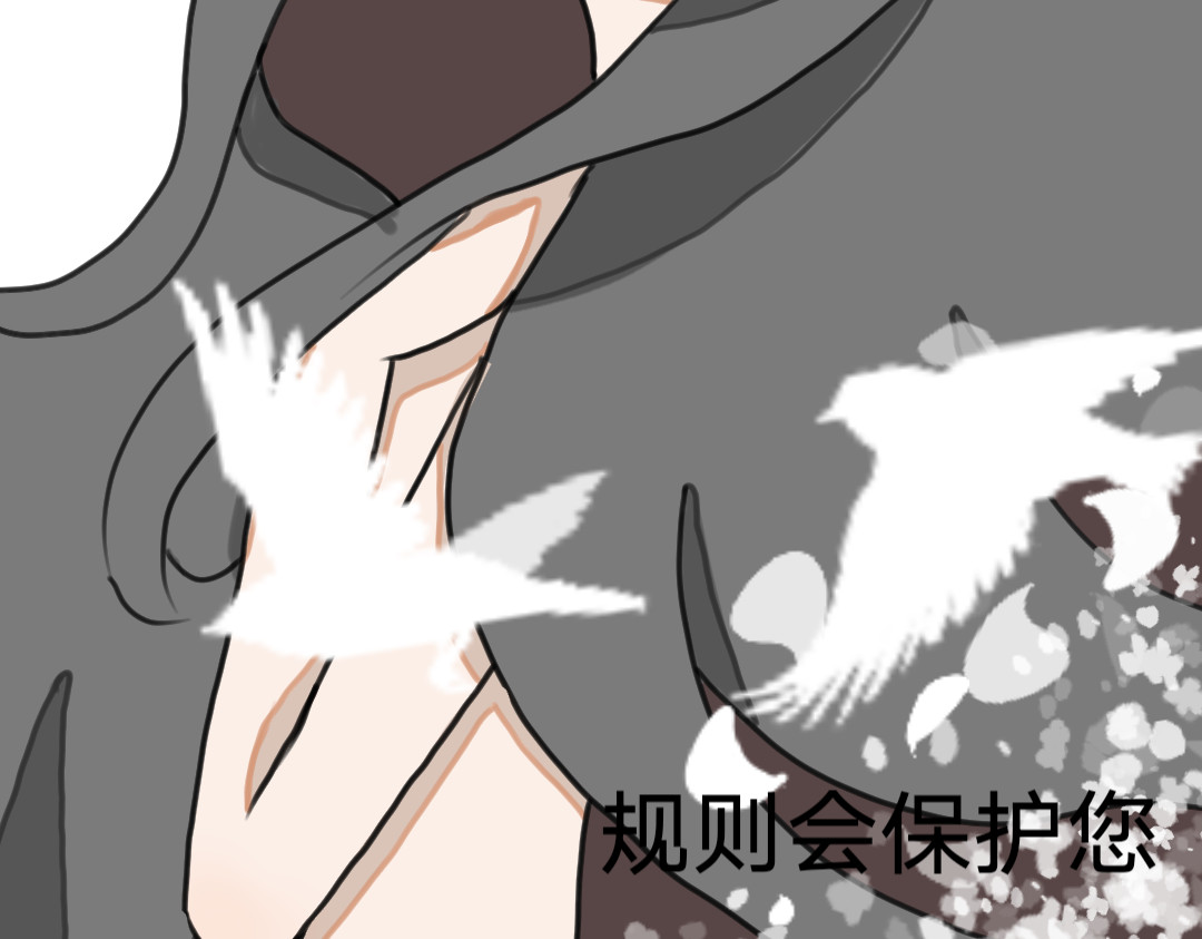 凝视之眼 玩偶之家 第18页