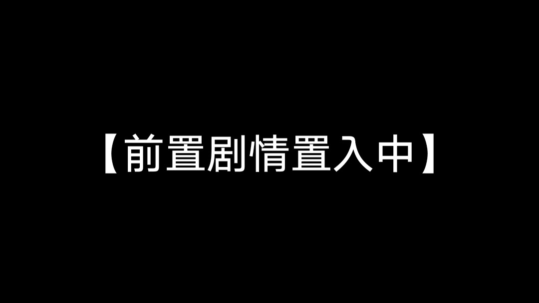 凝视之眼 玩偶之家 第20页