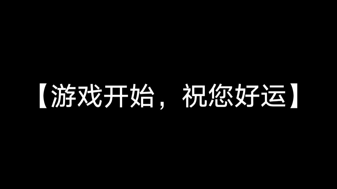凝视之眼 玩偶之家 第32页