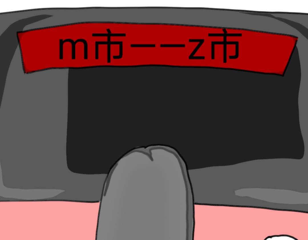凝视之眼 玩偶之家 第6页