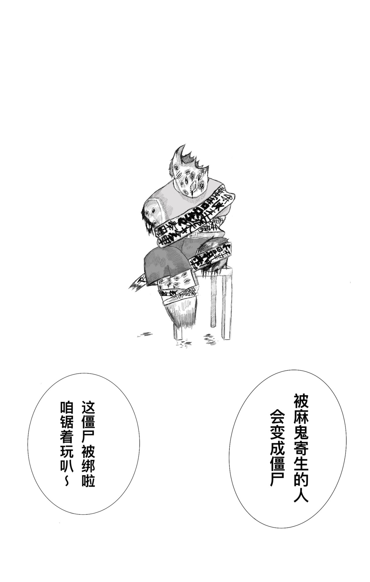 麻鬼asn 第3页