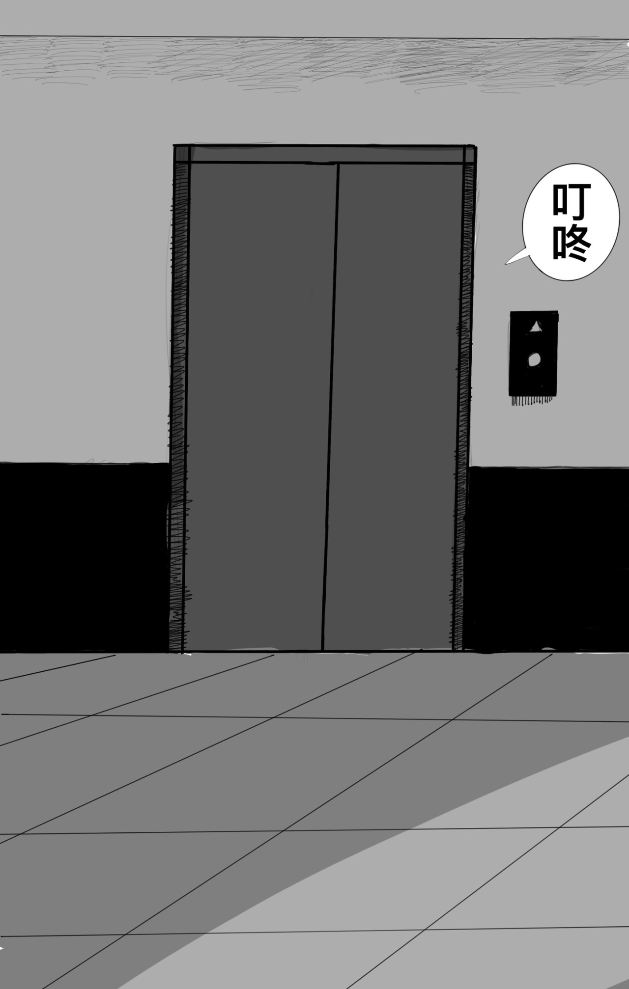 麻鬼asn 抓到一只麻鬼 第29页