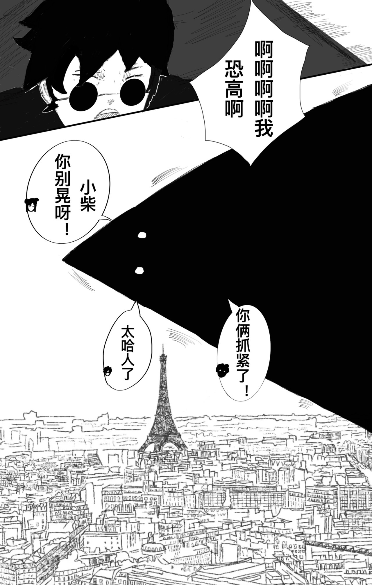 麻鬼asn 抓到一只麻鬼 第33页