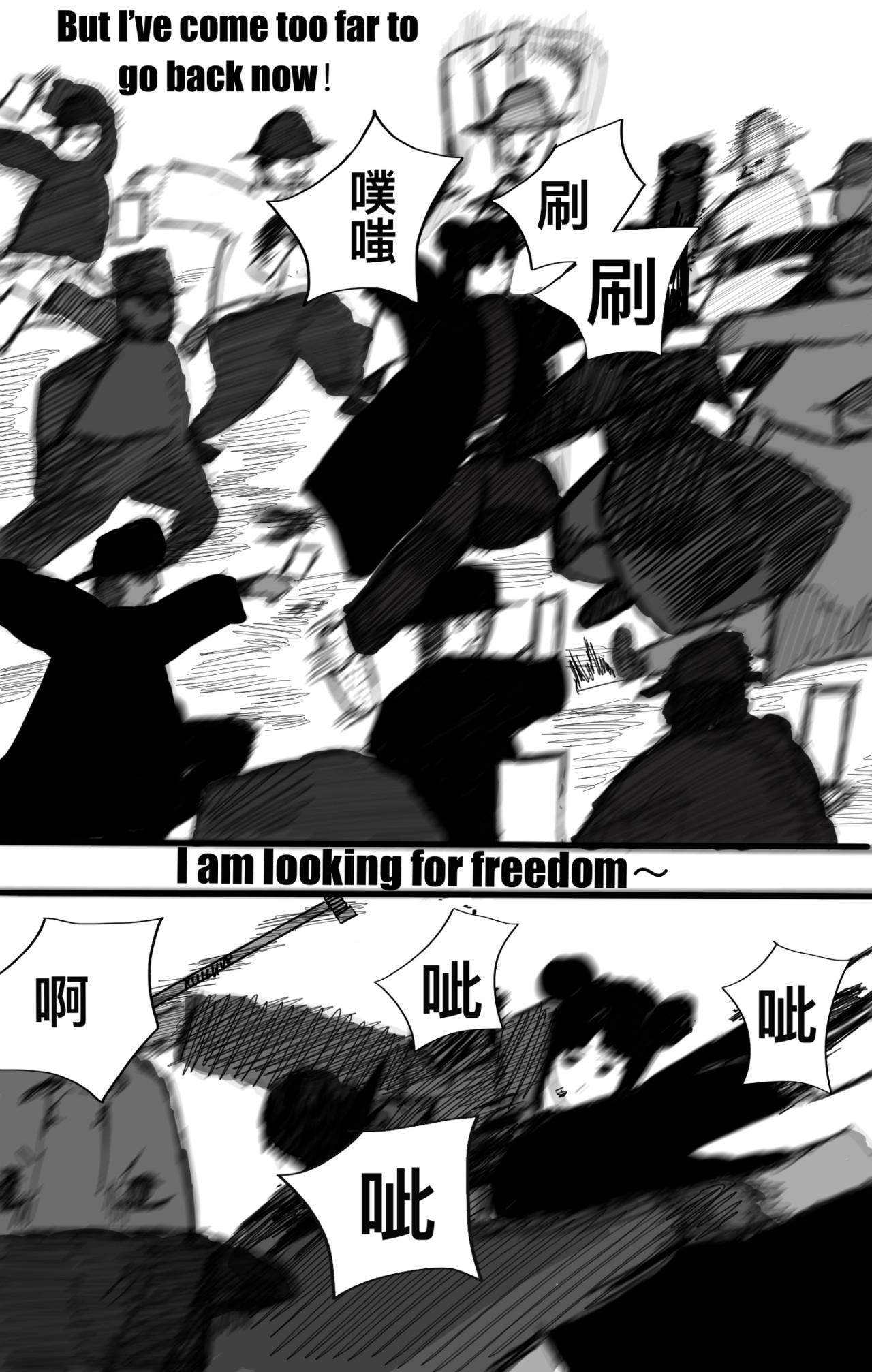 麻鬼asn 抓到一只麻鬼 第51页