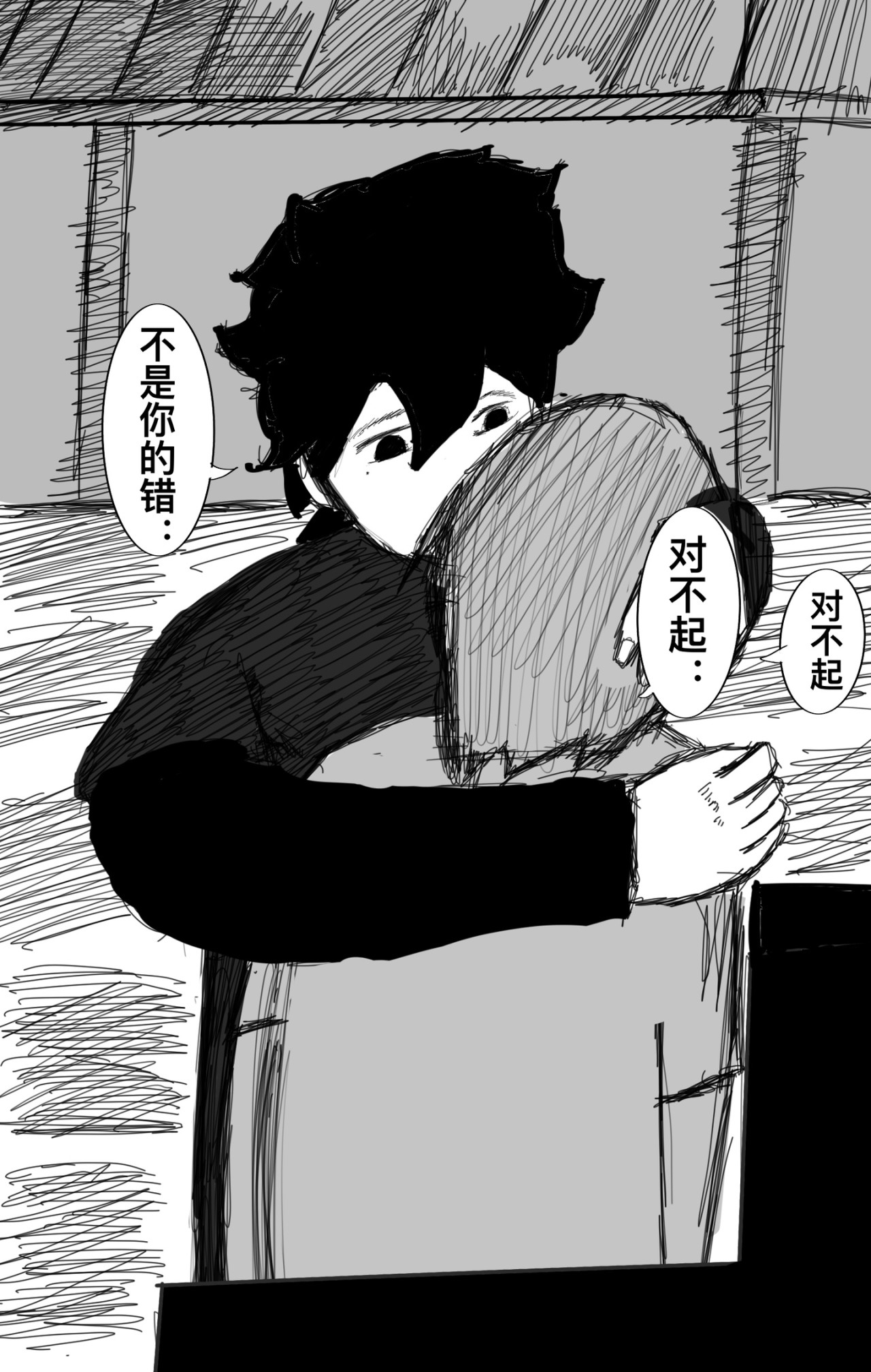 麻鬼asn 抓到一只麻鬼 第67页