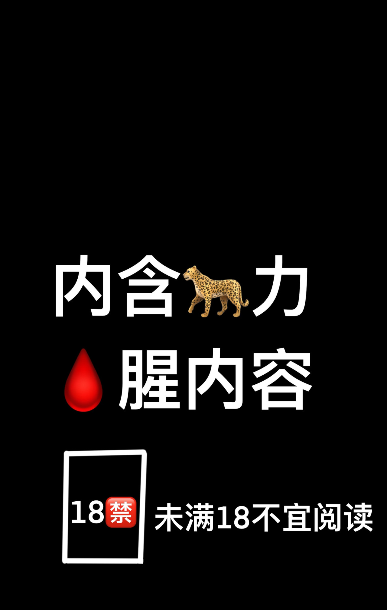 麻鬼asn 抓到一只麻鬼 第9页