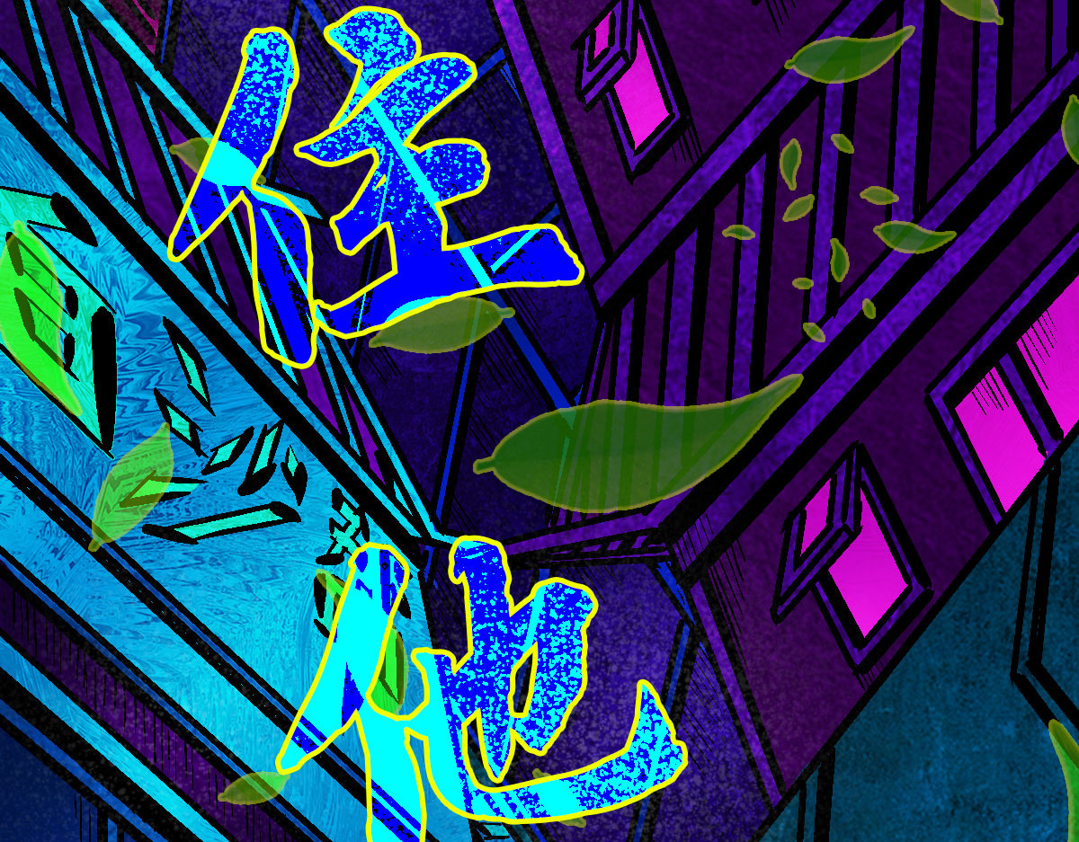 寄生者 第3页