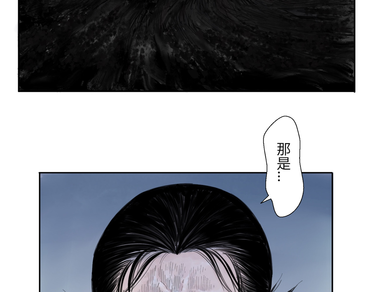 火把 火把 第111页