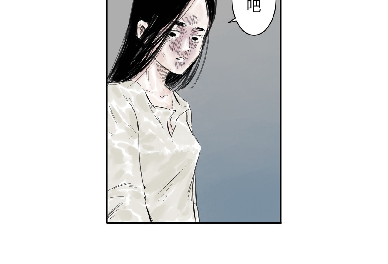 火把 火把 第114页