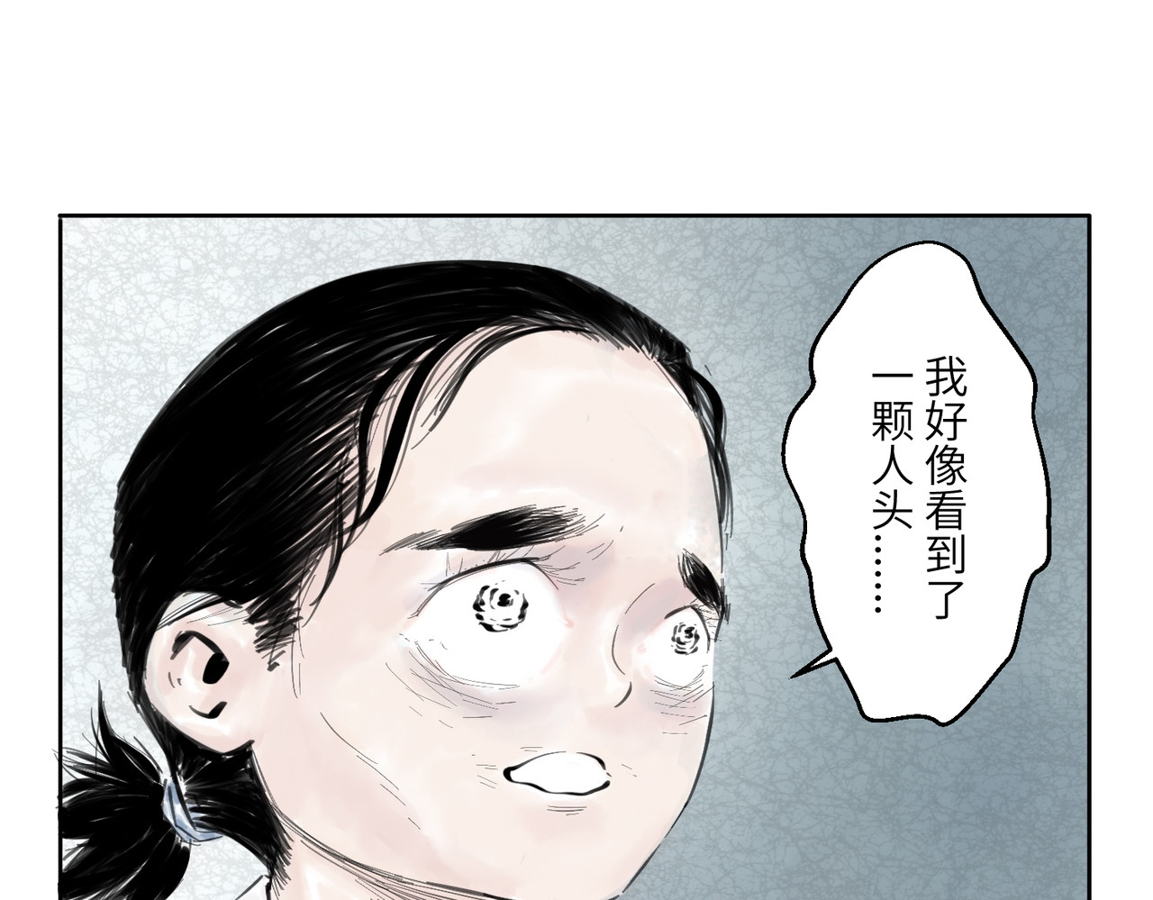 火把 火把 第116页