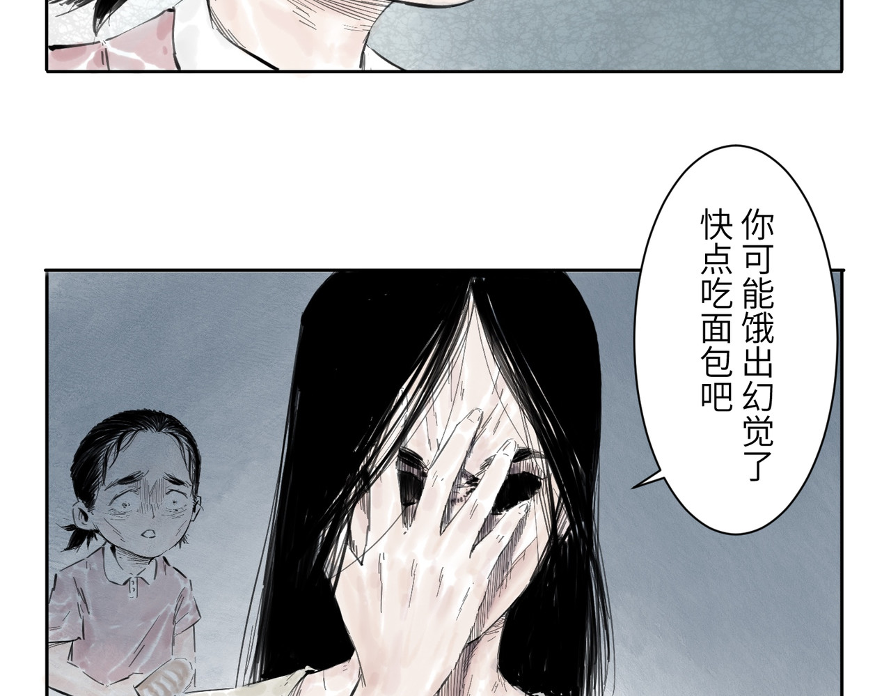火把 火把 第117页