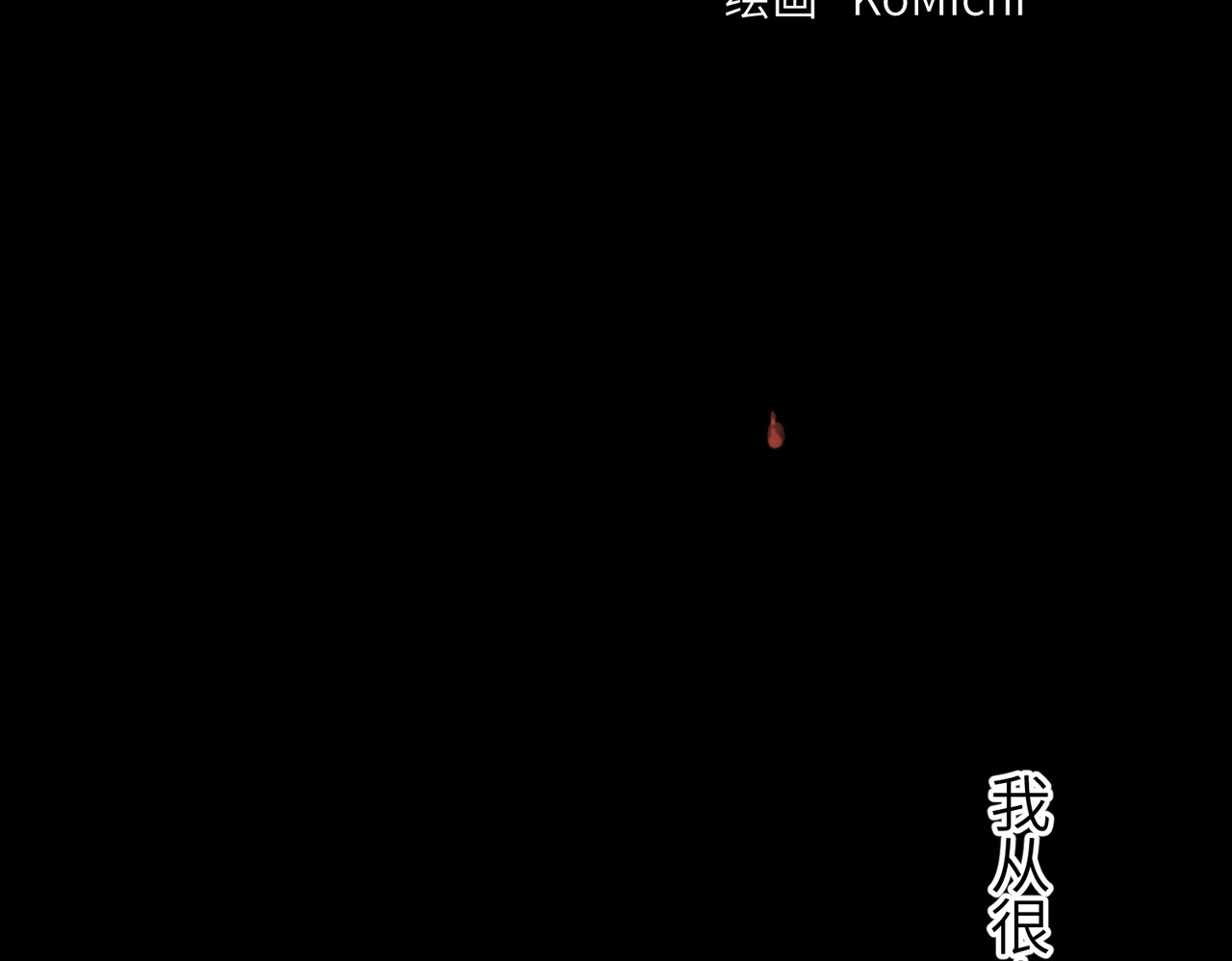 火把 第4页
