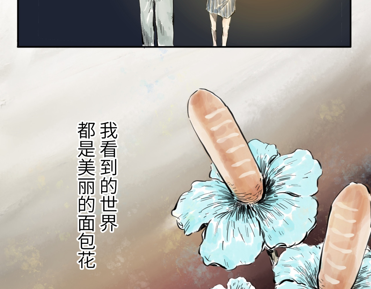 火把 火把 第31页