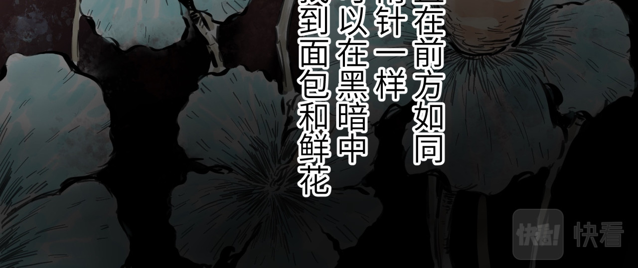 火把 火把 第33页