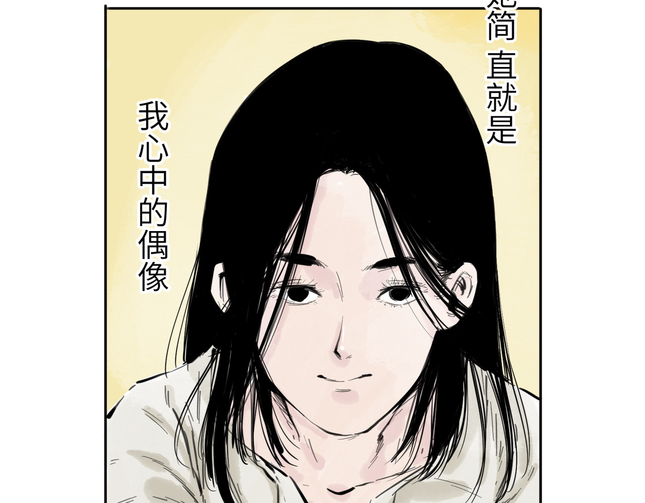 火把 火把 第37页