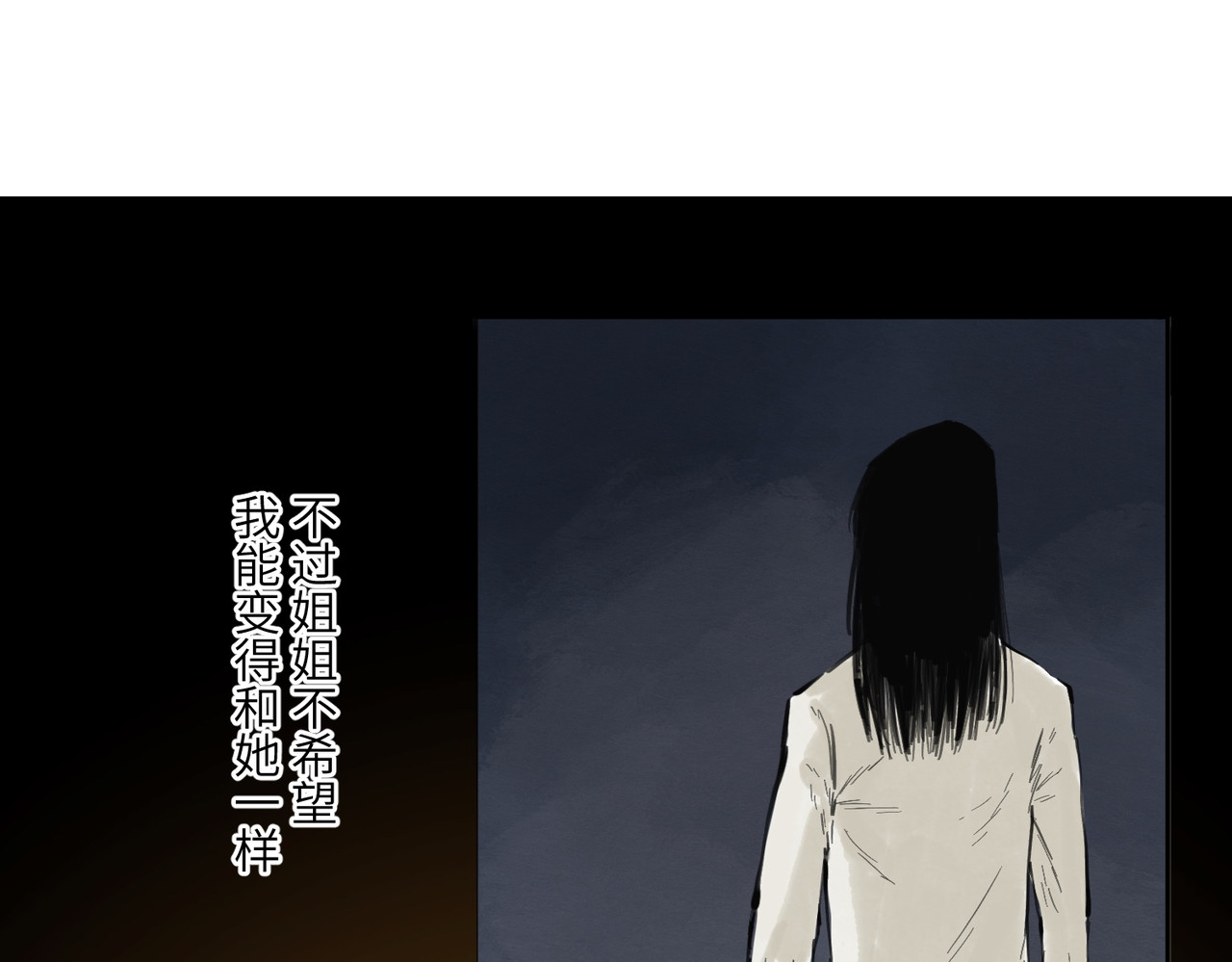 火把 火把 第41页